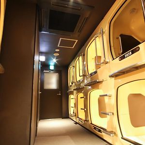 Capsulehotel Alleen voor Vrouwen